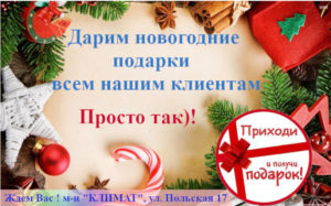 newbest21.12.2018